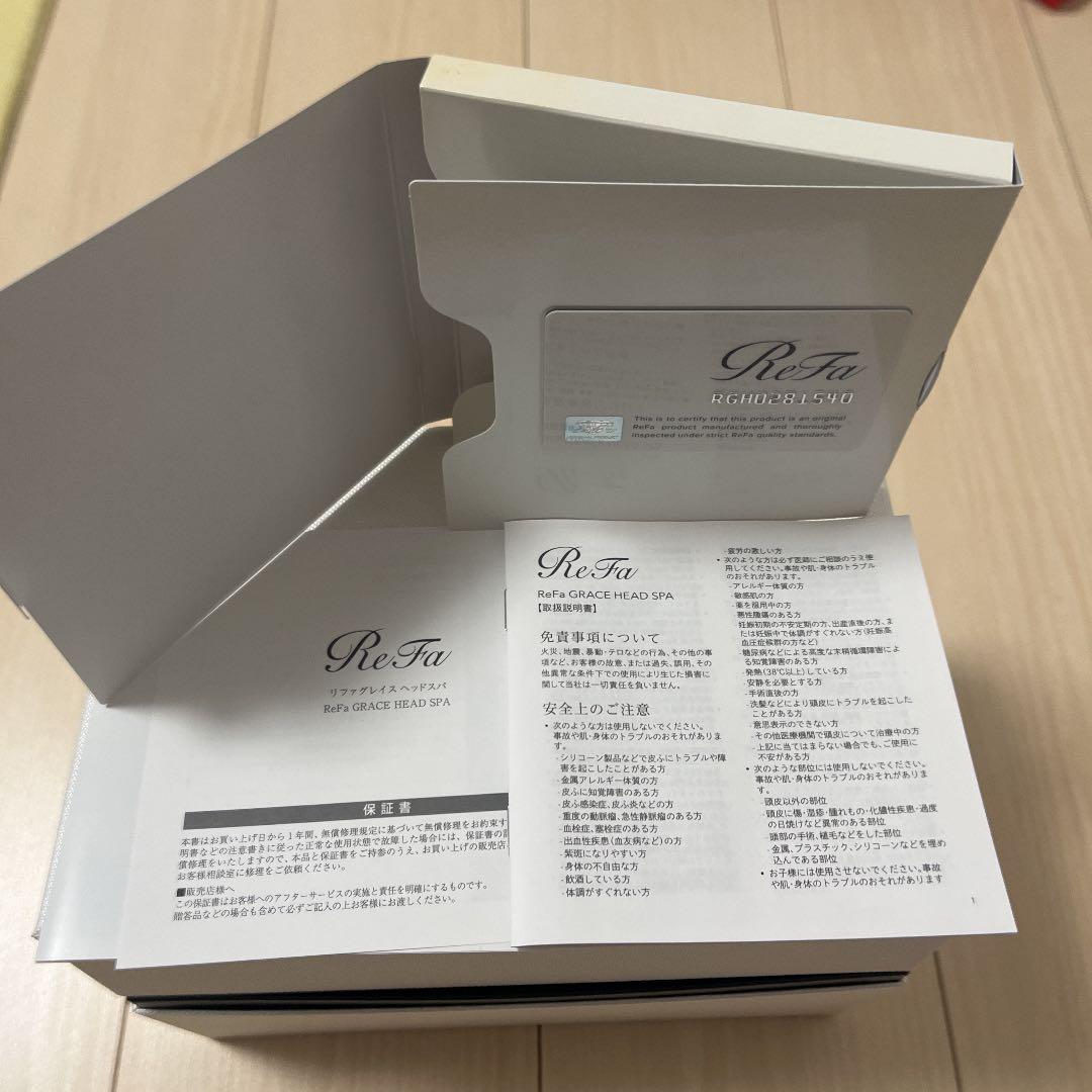 リファ　グレイス　ヘッドスパ