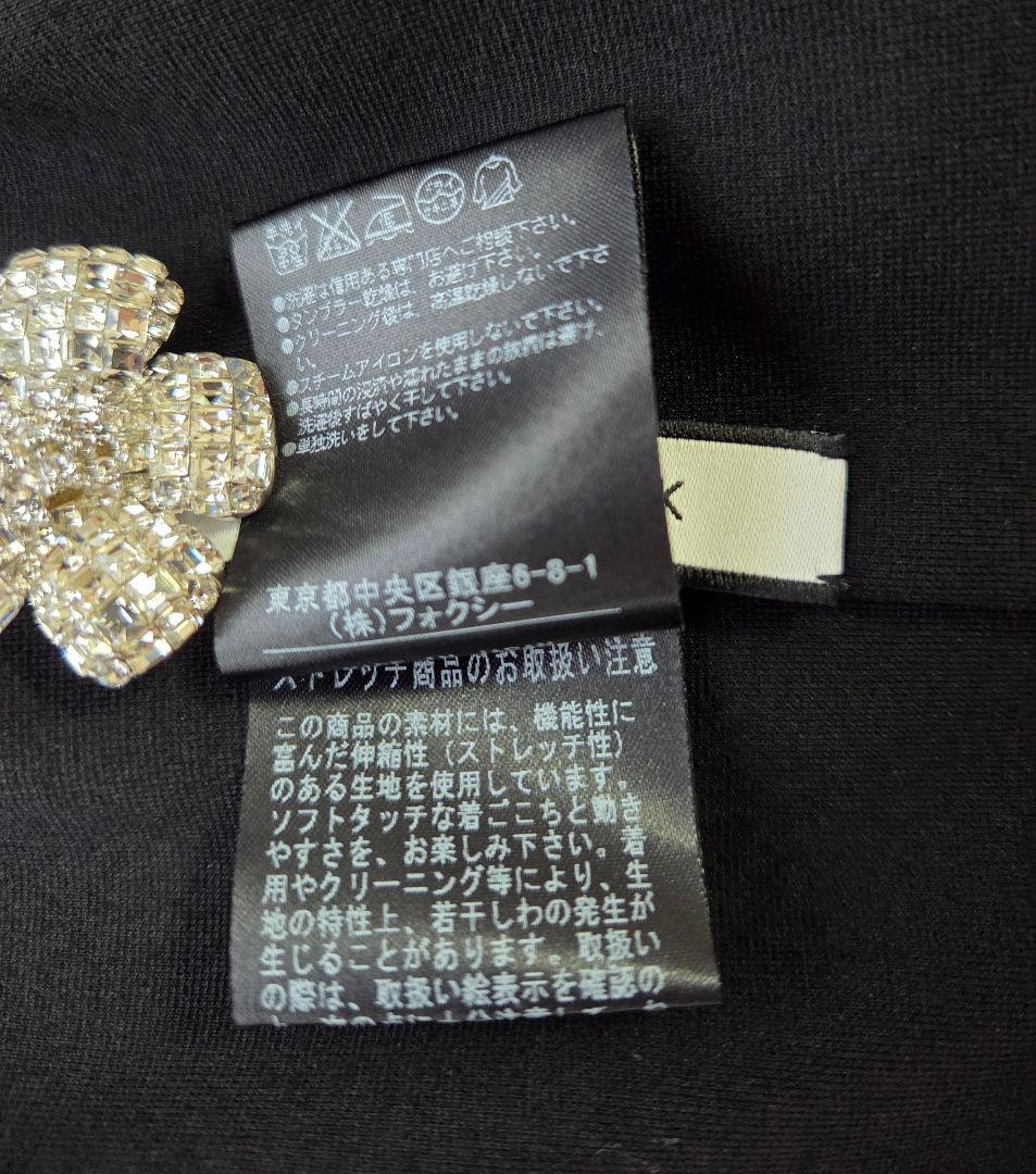 FOXEY フォクシー ボレロ カーディガン 38 袖口リボンデザイン 美品