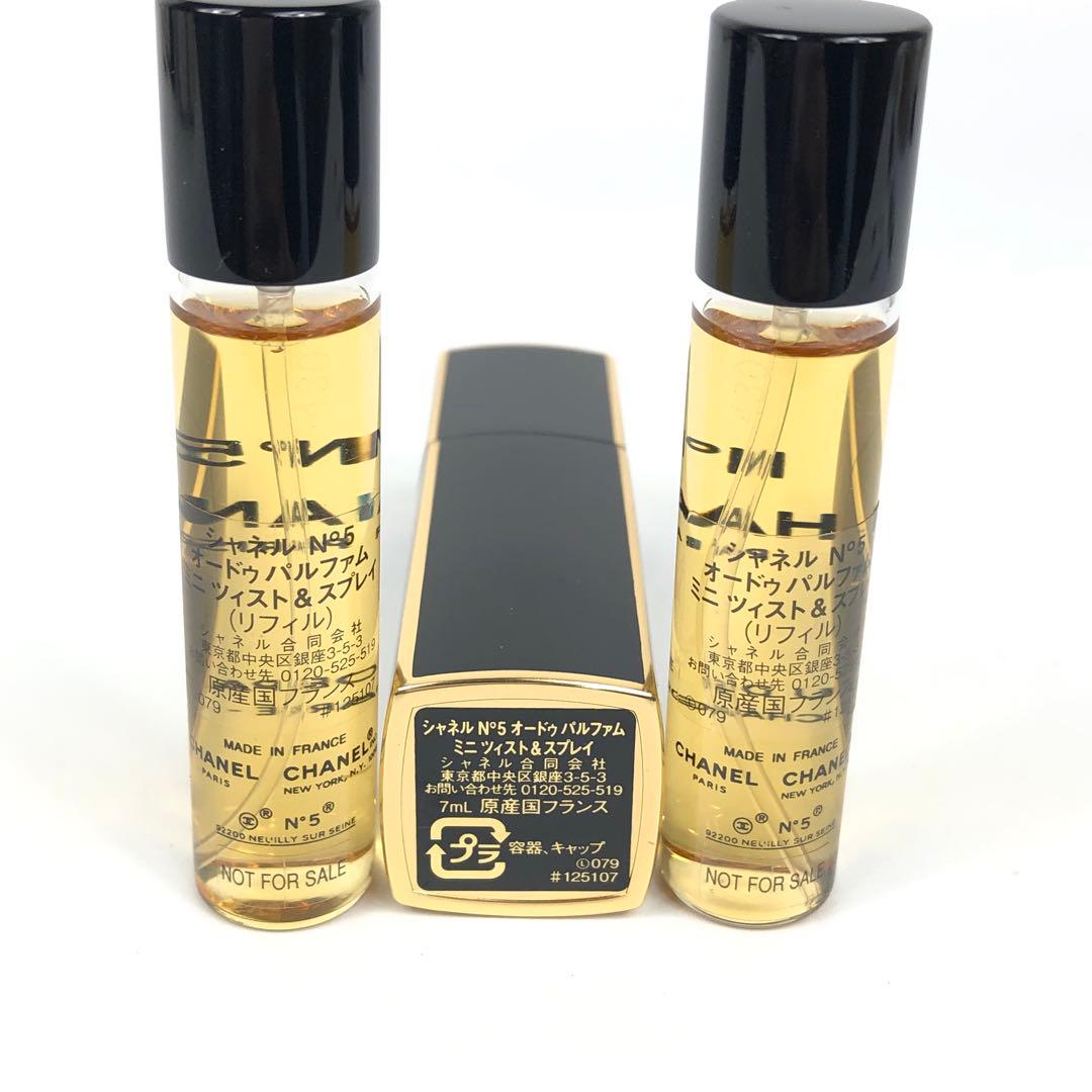 ★4F400シャネル N°5 N°19 オードゥ トワレットスプレイ等まとめ