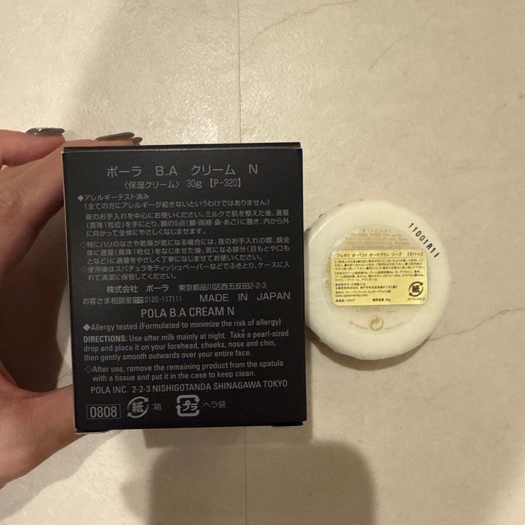 ポーラBAクリームN保湿クリーム30g