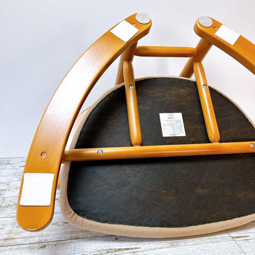 美品　無限工房　かに座椅子　ローチェア