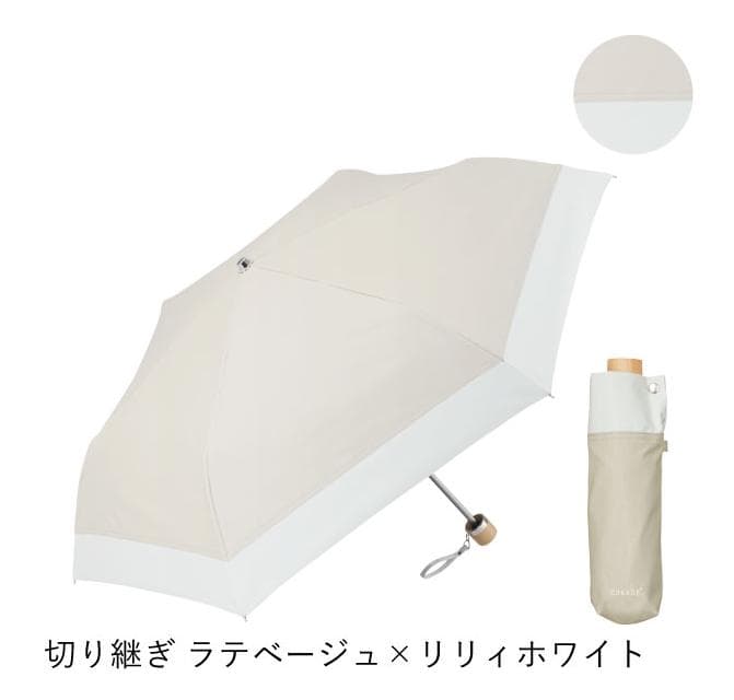 未使用 2024年 Waterfront 日傘 COKAGE+ 3段 折りたたみ