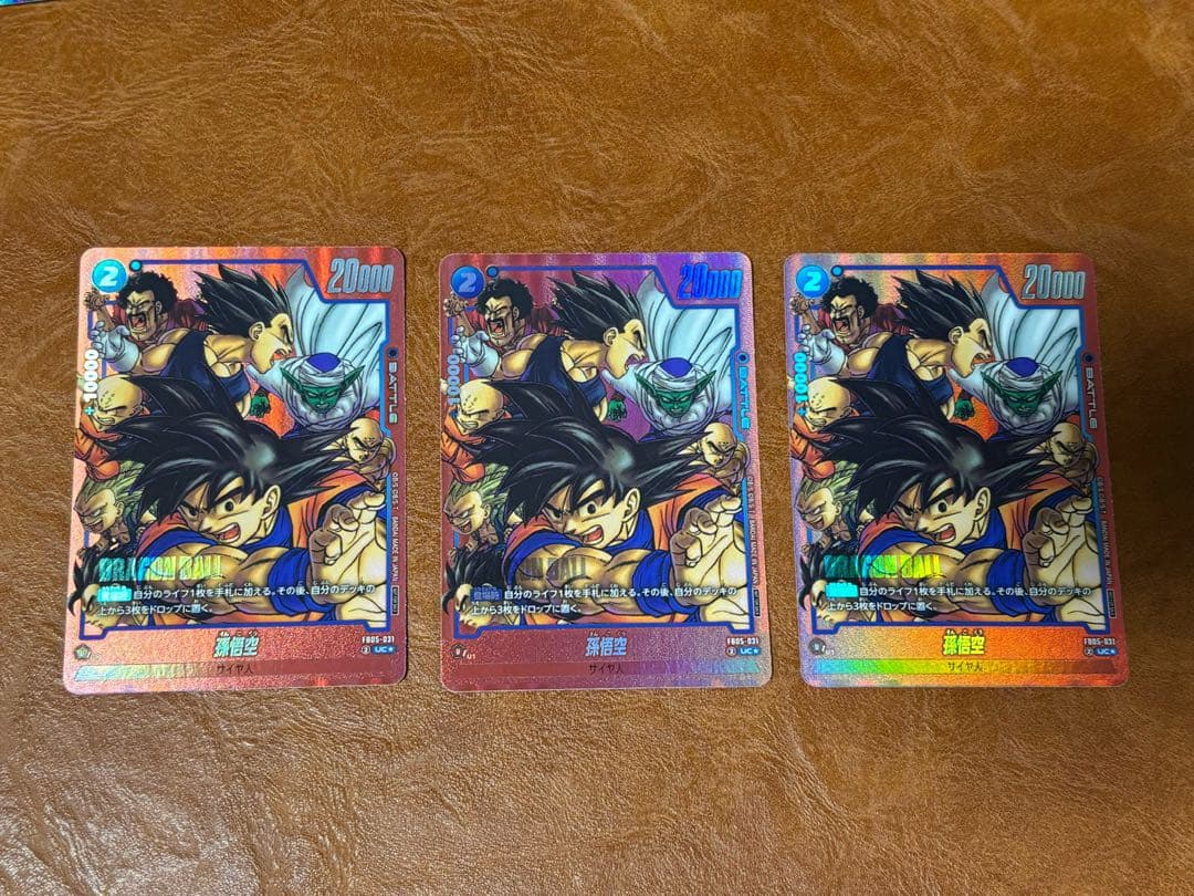 FB05-031 孫悟空 UC★ 3枚セット　リミテッドパック