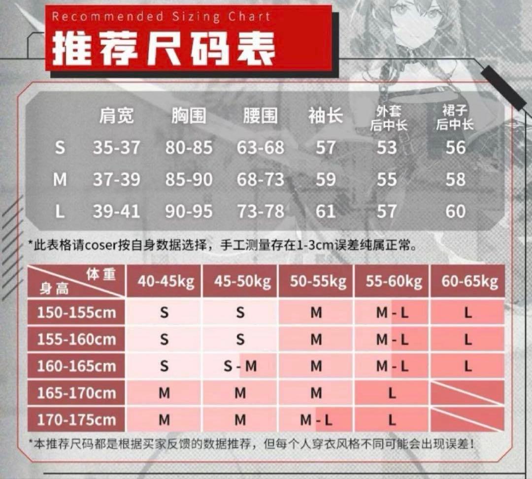 アークナイツ スルト コスプレ 衣装 三分妄想 ウイッグ