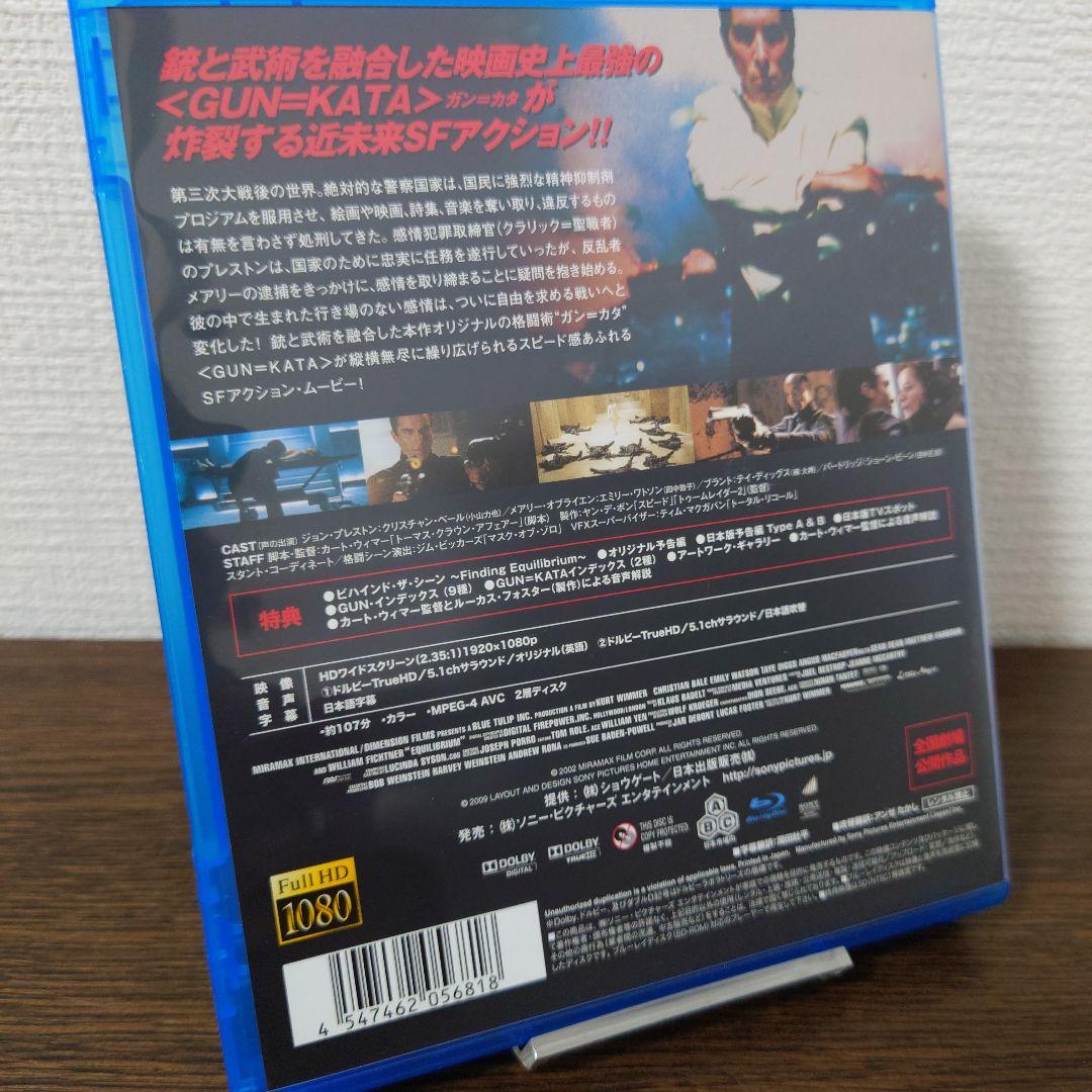 リベリオン-反逆者-('02米) Blu-ray
