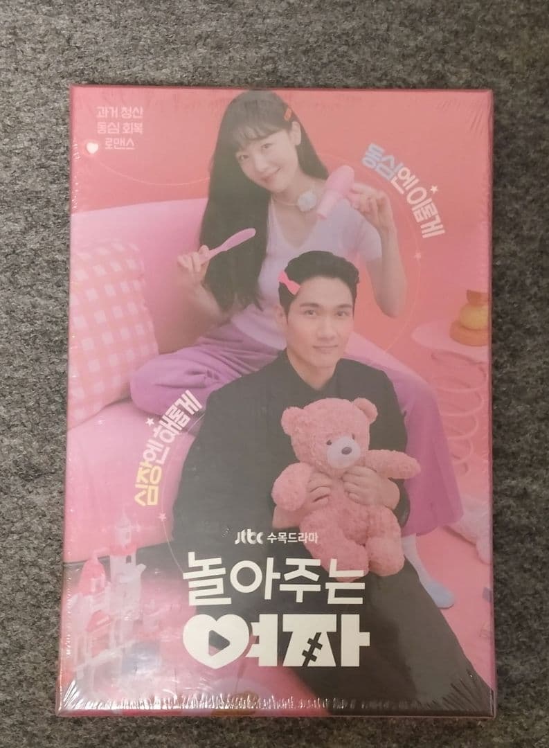 遊んでくれる彼女　ost