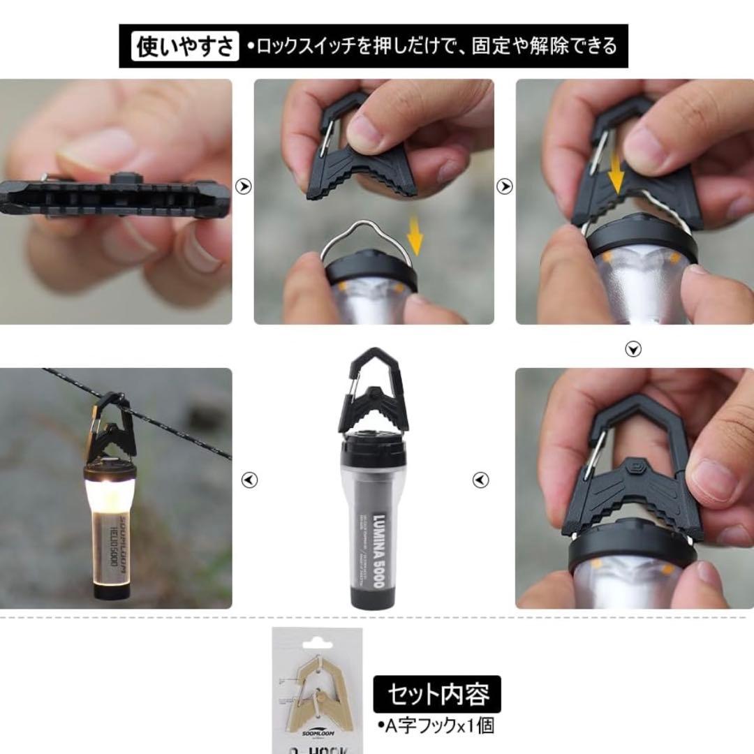 スームルーム　LUMINA5000 ルミナ5000 4個 プレゼント4個　　⑤