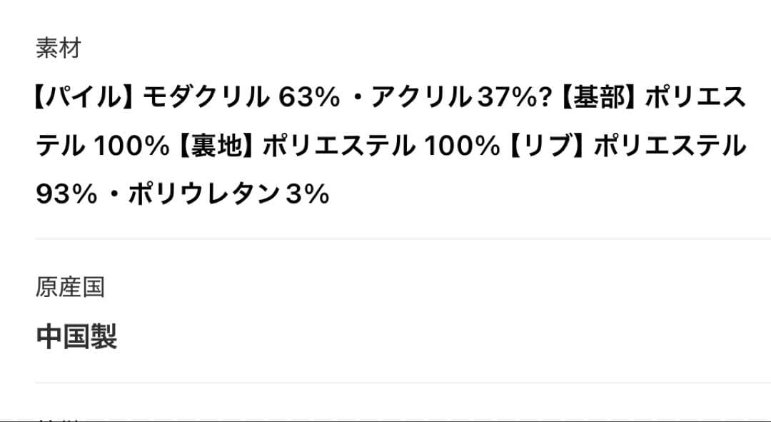 【美品】ミディフェイクファーコート2025AW