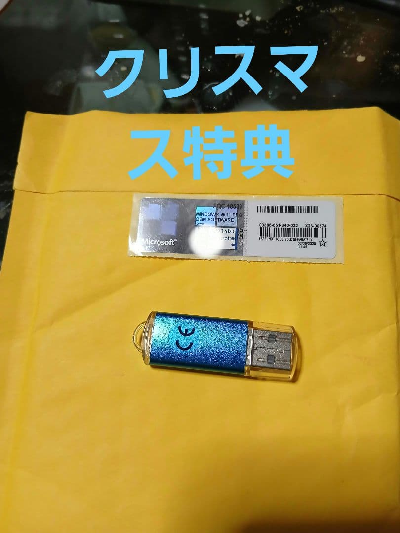 特典付intel PC 新品ピラーレスARGBファン