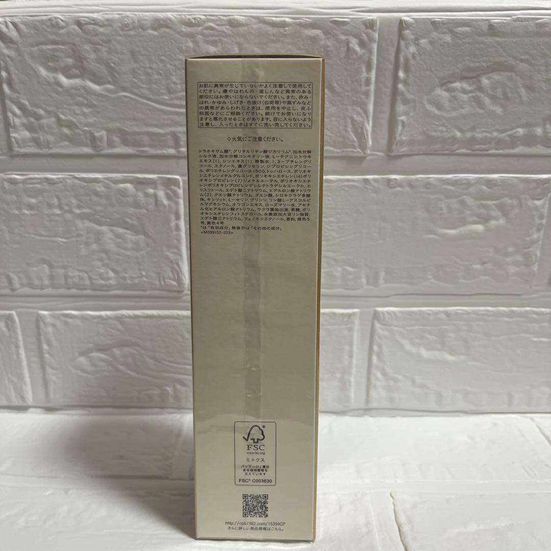 clé de peau BEAUTÉ ローション イドロ A n （モイスト）