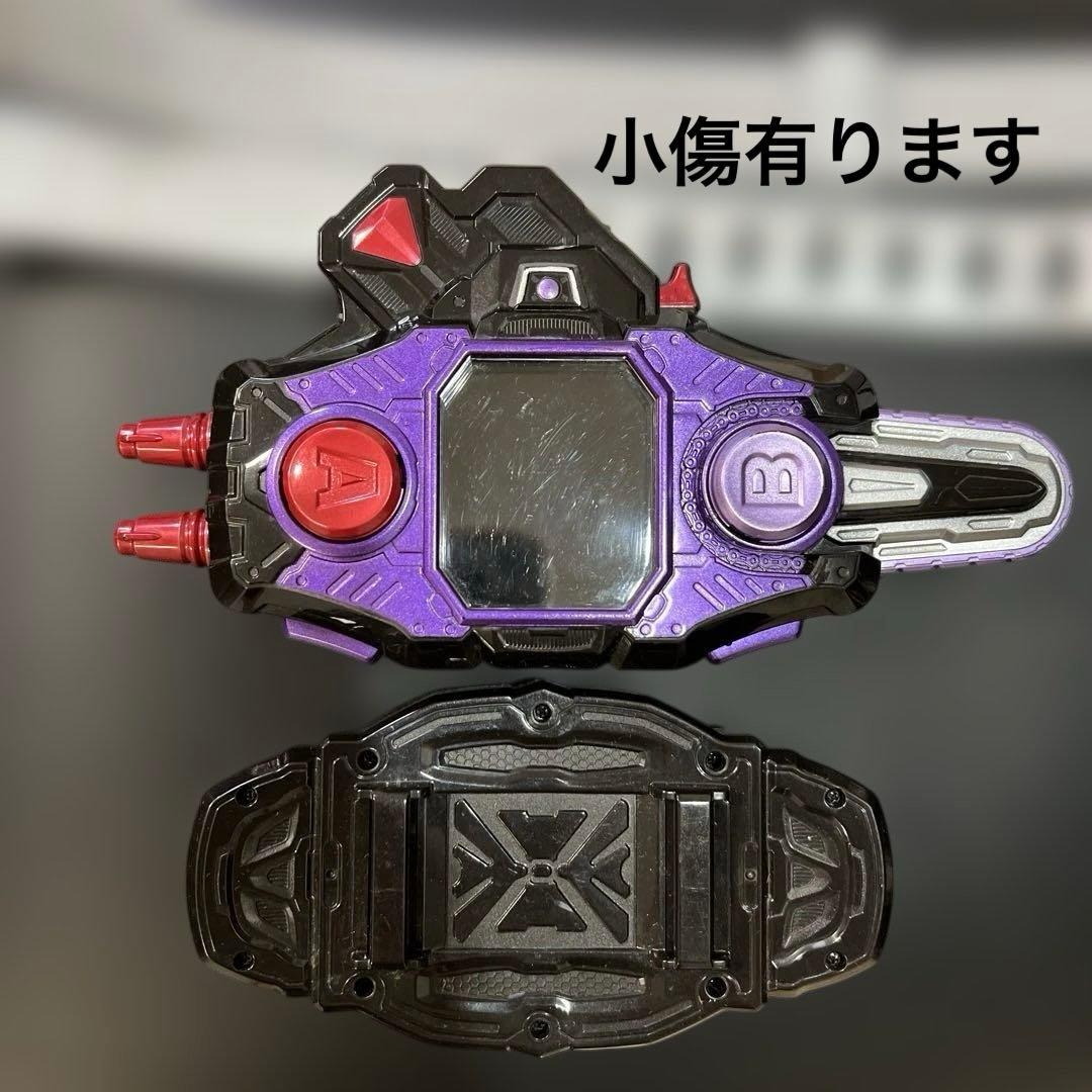 仮面ライダーエグゼイド　ゲーマードライバー　ガシャット　ギアデュアル　マキシマム