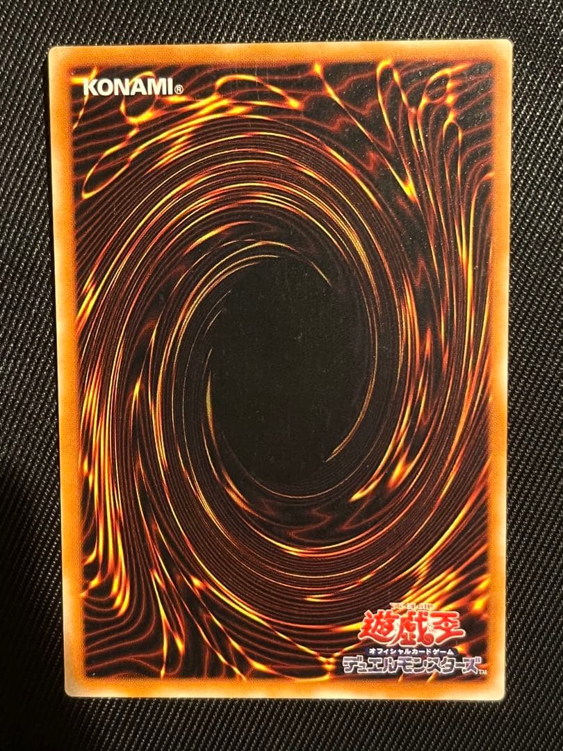 遊戯王　カオスソルジャー　開闢の使者　レリーフ　アルティメットレア