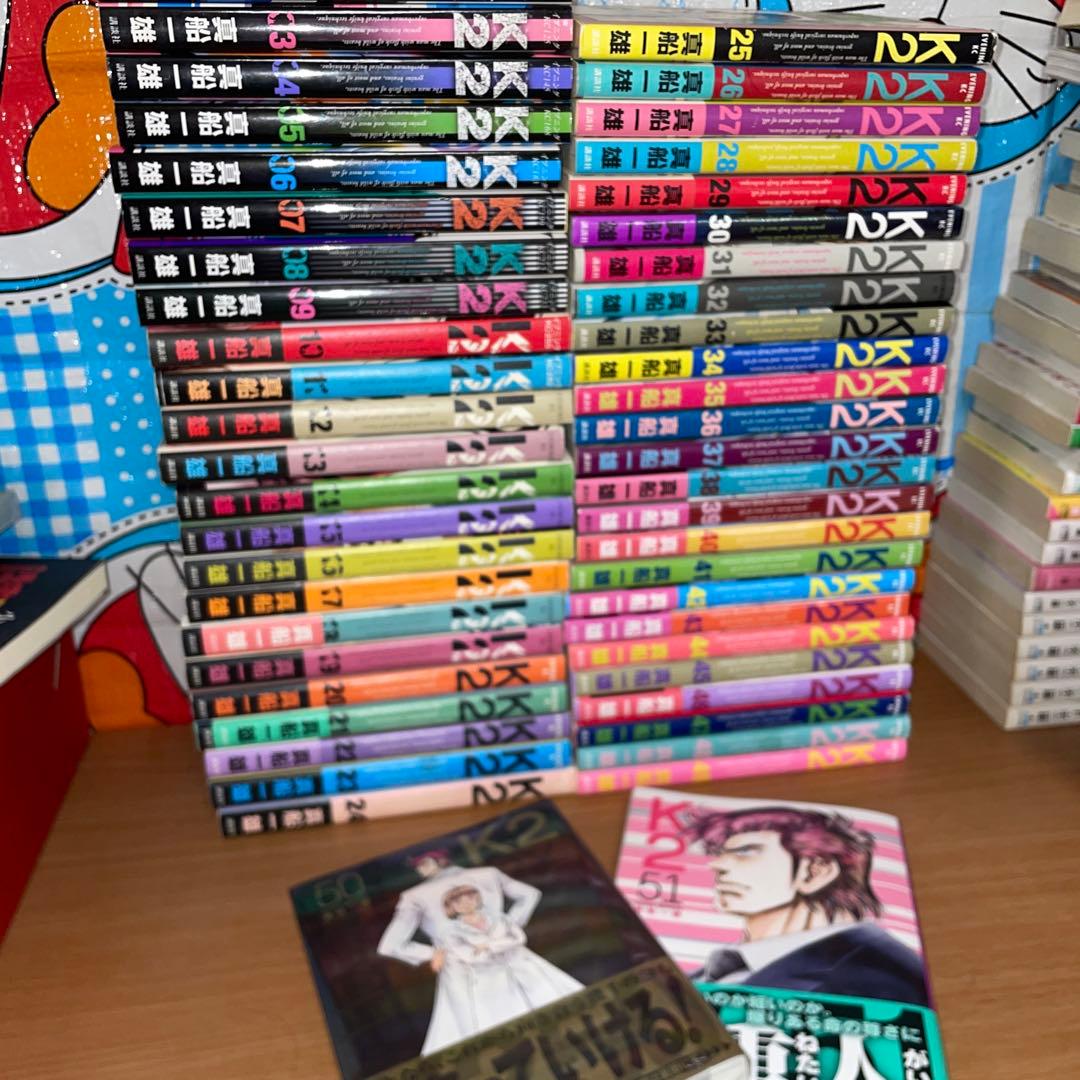 K2 1〜51巻　全巻セット