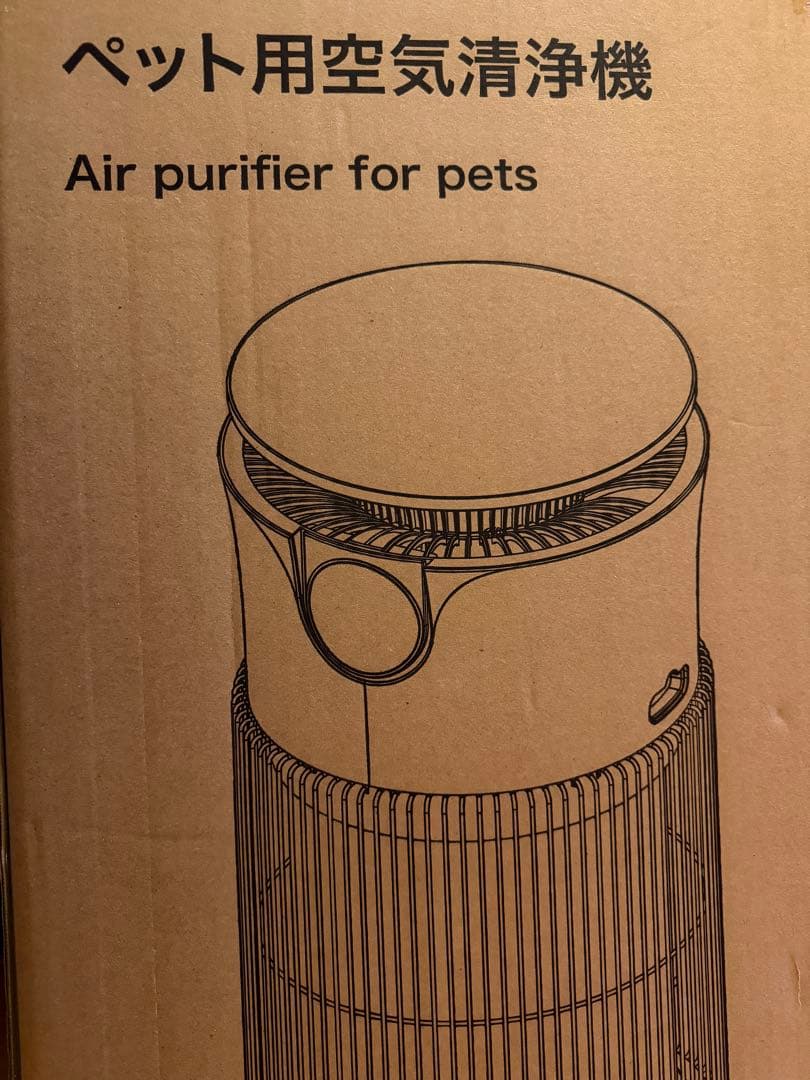 【新品】MOFMORE エアクリオ 360 最大32畳 空気清浄機 ペット