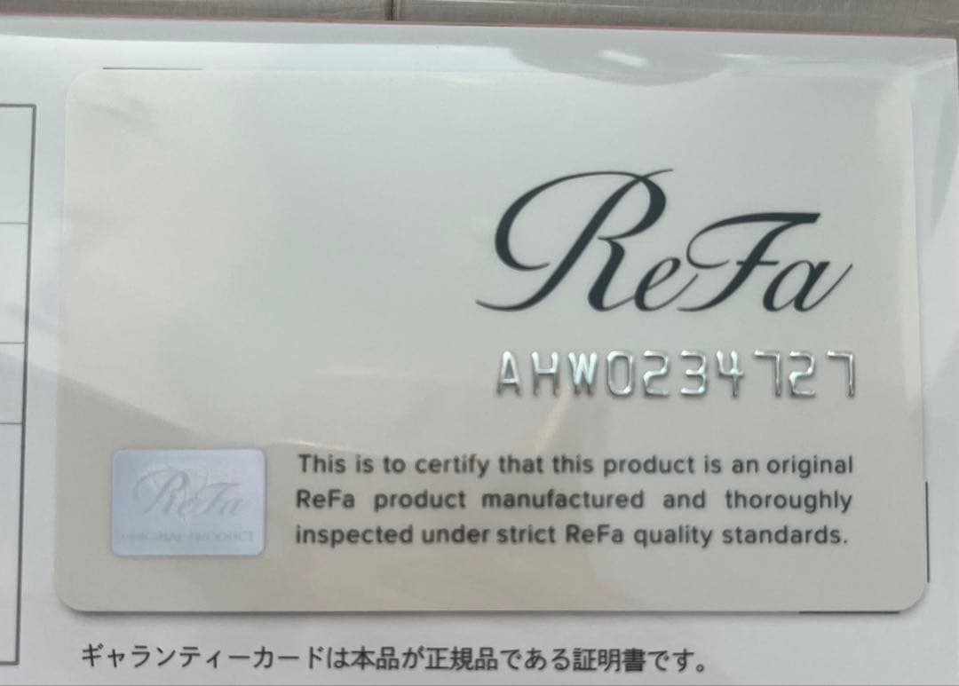ほぼ新品⭐︎ReFa ストレートヘアアイロン プロ
