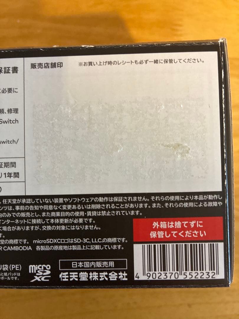 Nintendo Switch Lite ゴールド ゼルダの伝説デザイン【美品】