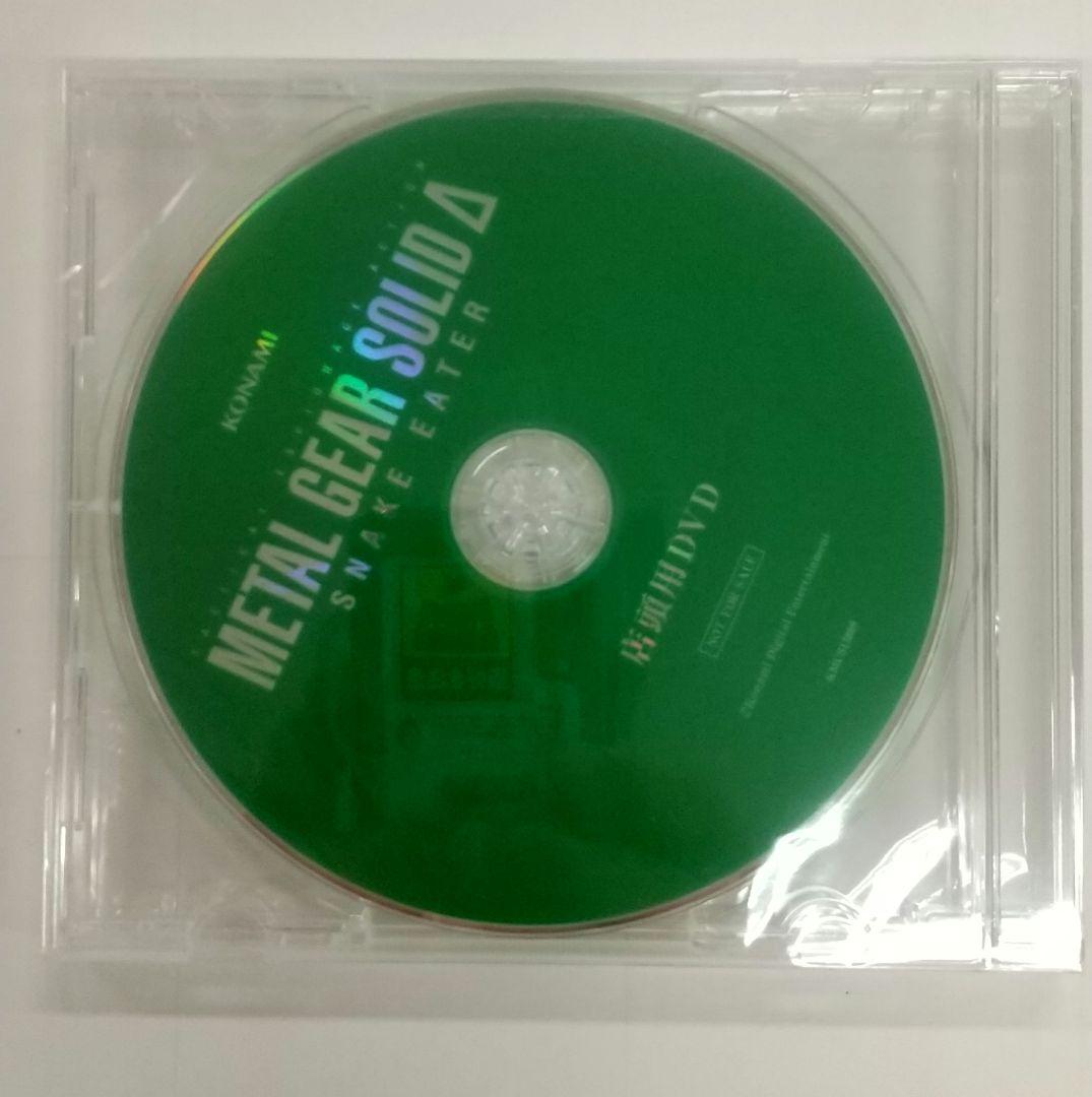 メタルギアソリッドΔ SNAKE EATER プロモ DVD 販促　告知　店頭用