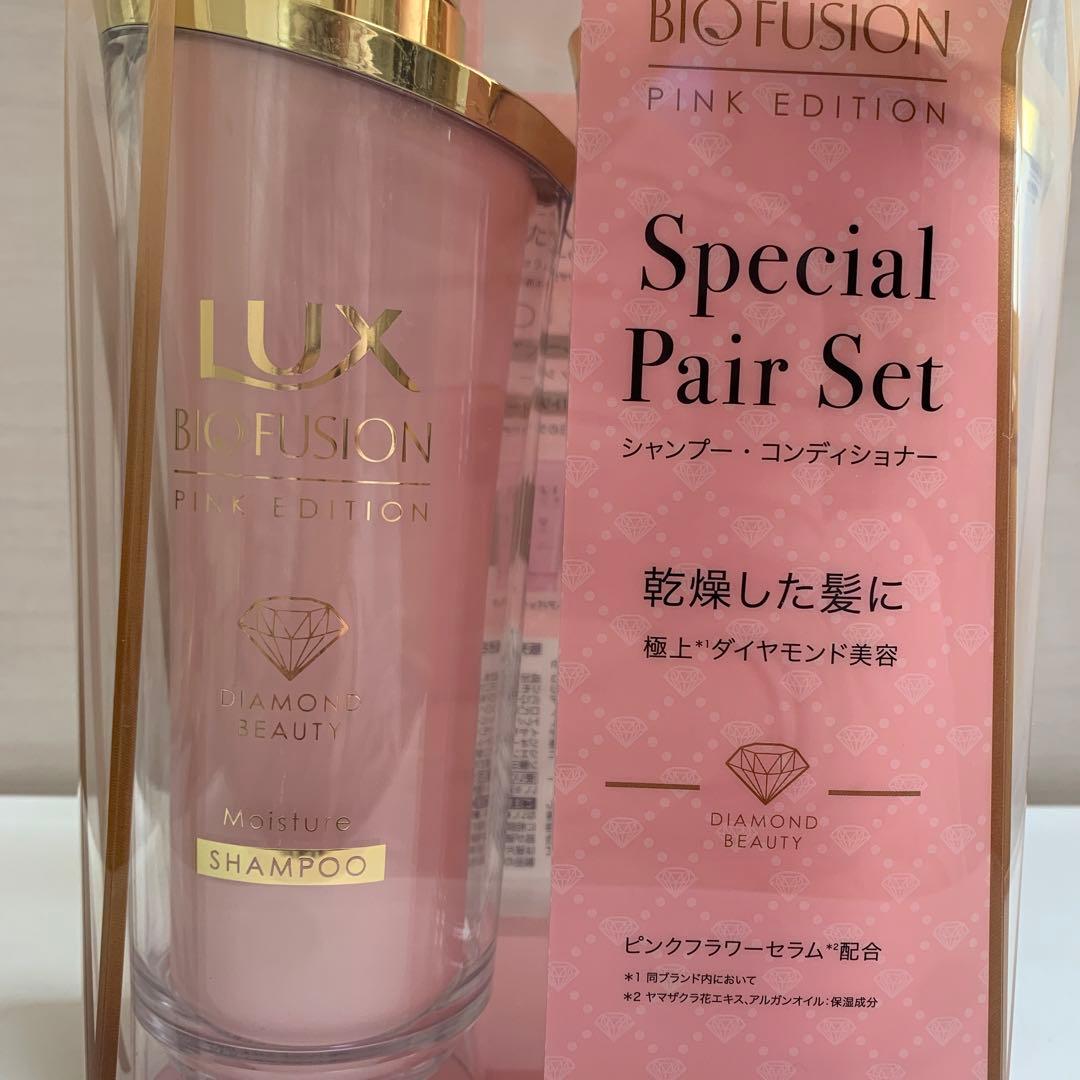 リニューアル商品　ラックス　バイオフュージョン　ピンクエディション　4セット