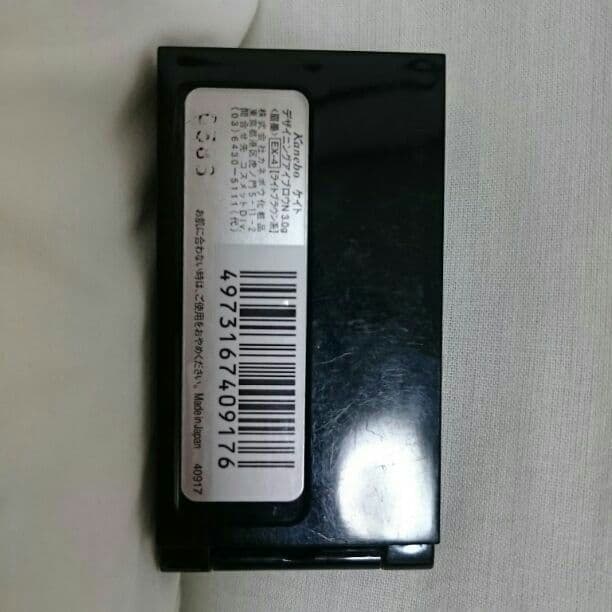 ともみ お取り置き@4/14 KATE デザイニングアイブロウN EX-4