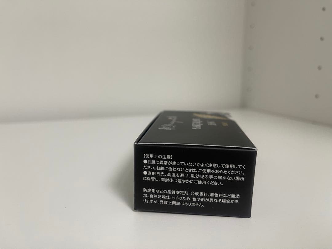 雪肌美白ボディローション 350mL