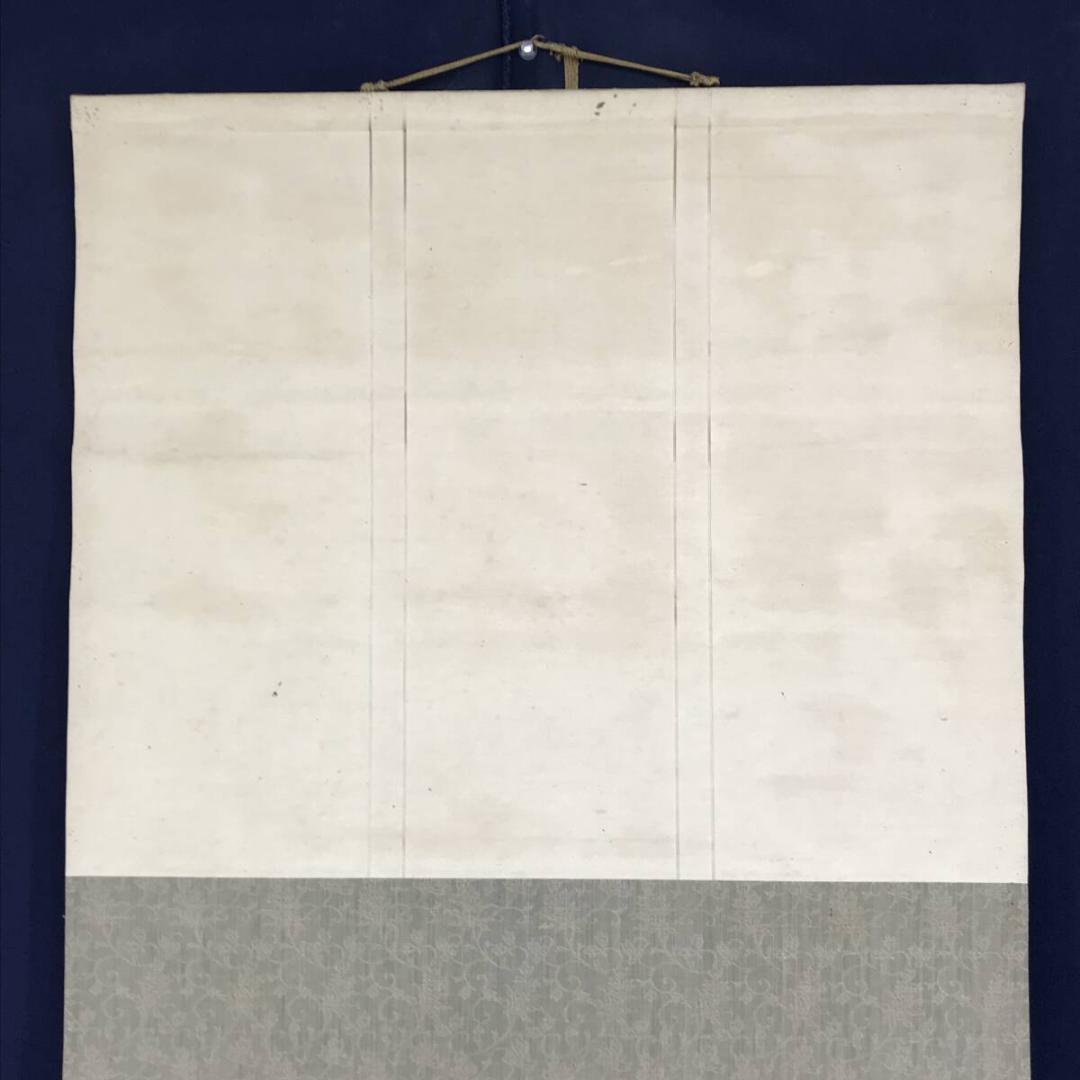 真作/川崎小虎/まめ図/ひよこ図/マメ図/花鳥図/掛軸/名家伝来/AH-783