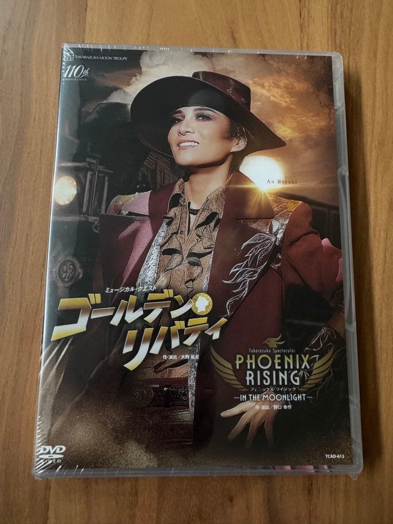 月組 宝塚大劇場公演 ゴールデン・リバティ/PHOENIX RISING(フェ…