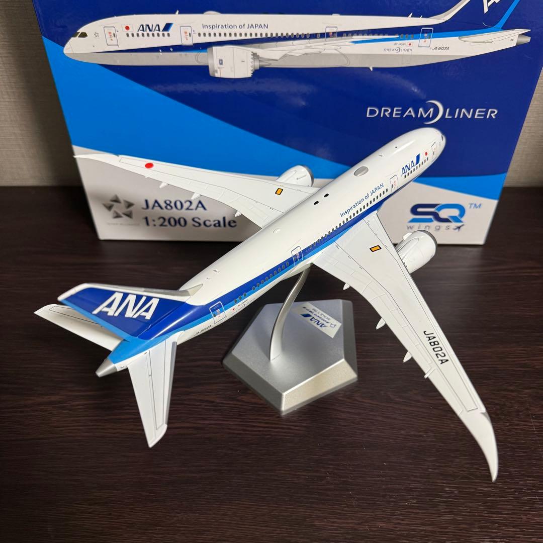 猫*君様 SQWings ANA 全日空 B787-8 JA802A 1/200