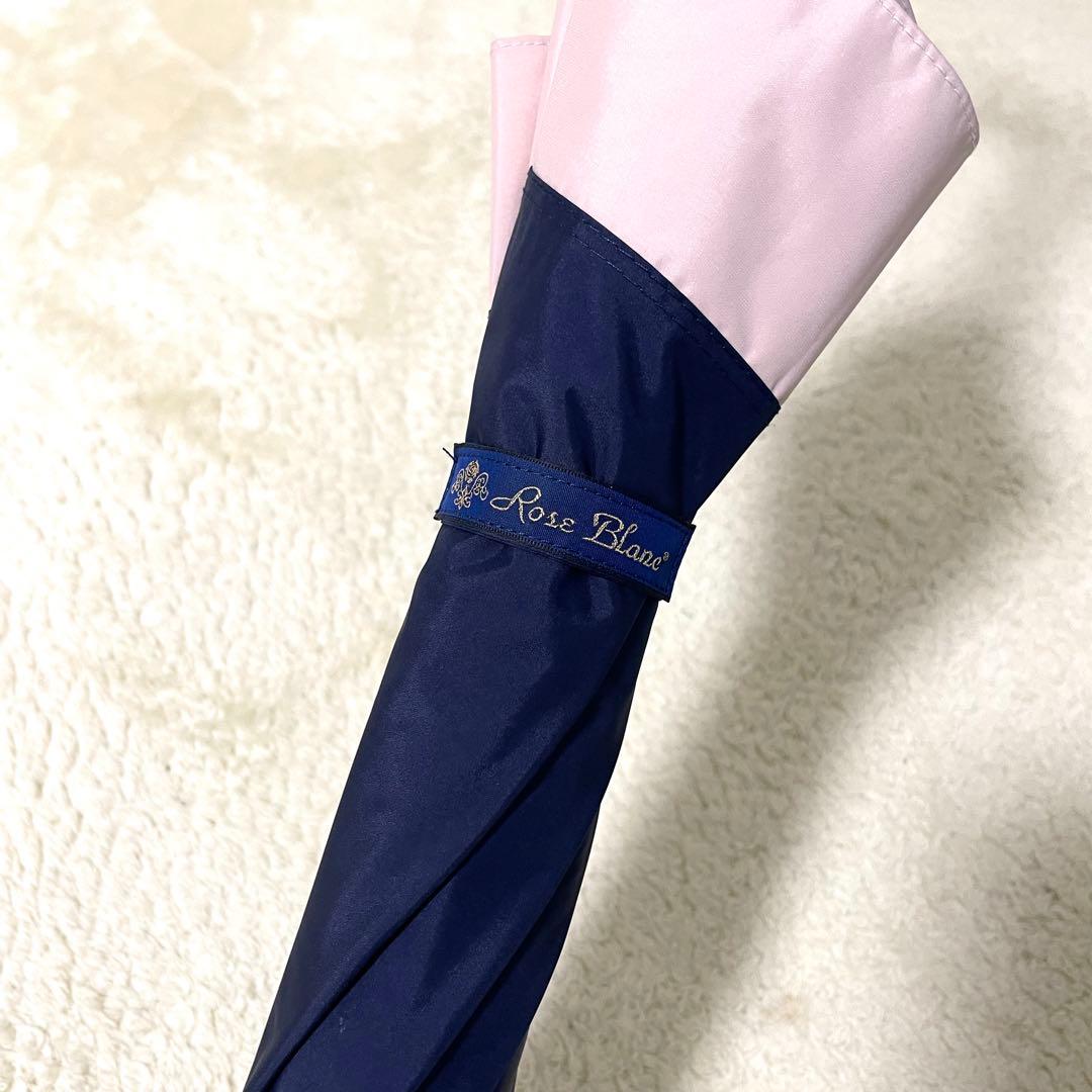 芦屋 ロサブラン 晴雨兼用 ネイビー ピンク 日傘