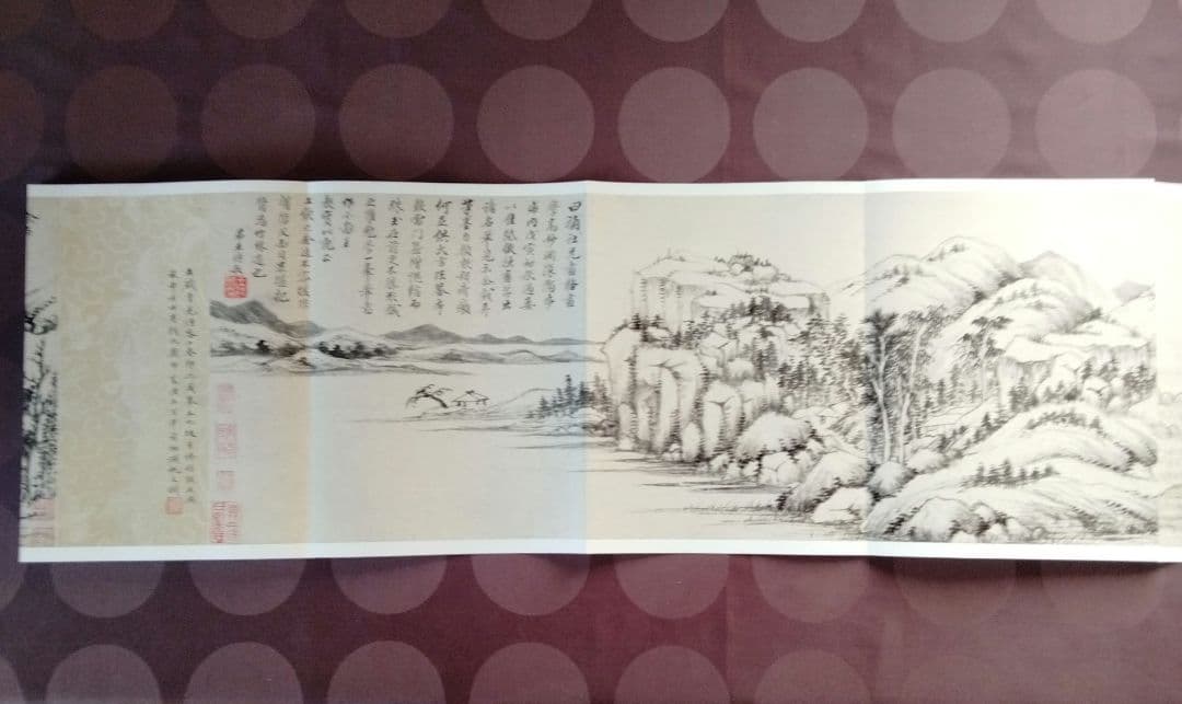 水墨画、書道国宝級名作【清四賢山水軸】国宝巻物複製希少貴重中国美術絵画の座右の書