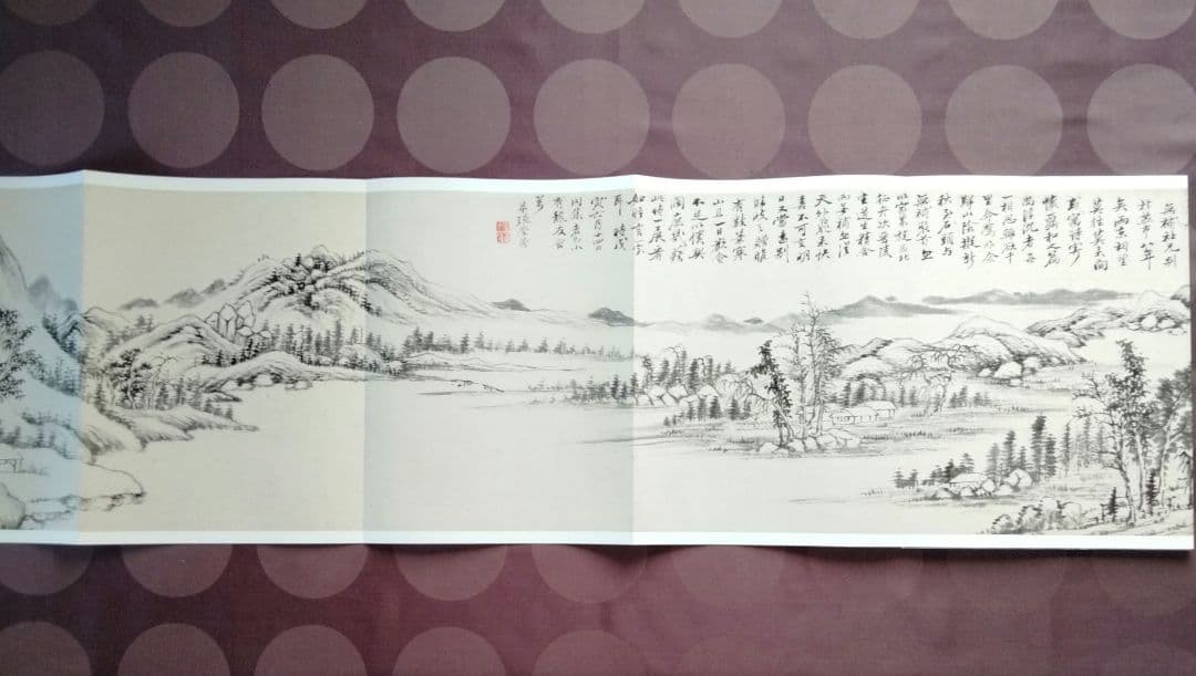 水墨画、書道国宝級名作【清四賢山水軸】国宝巻物複製希少貴重中国美術絵画の座右の書