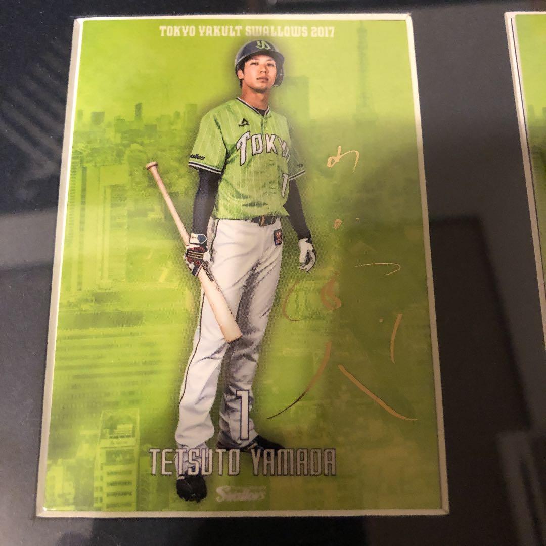 ヤクルトスワローズ 山田哲人 野球カード 額装