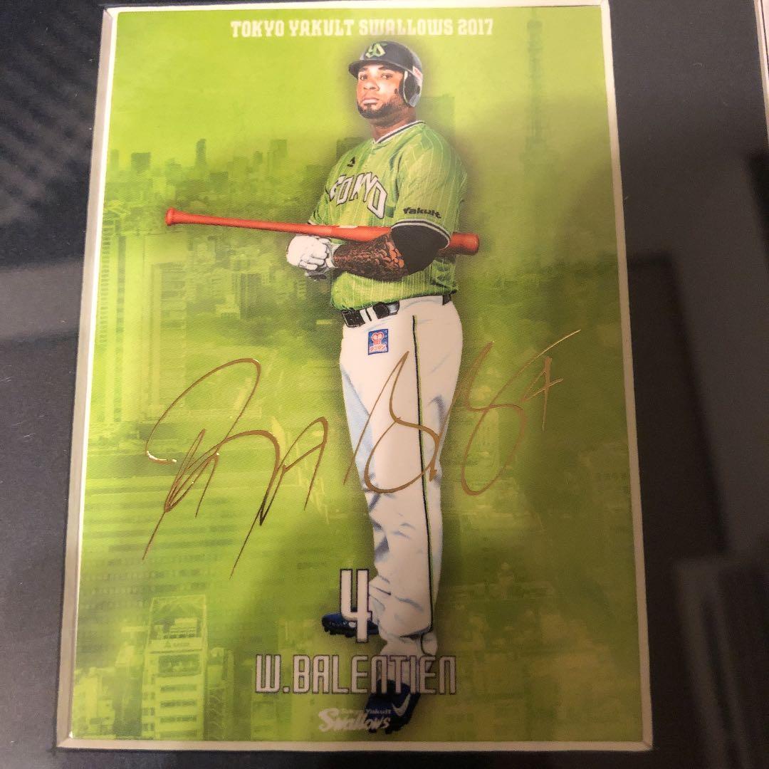 ヤクルトスワローズ 山田哲人 野球カード 額装