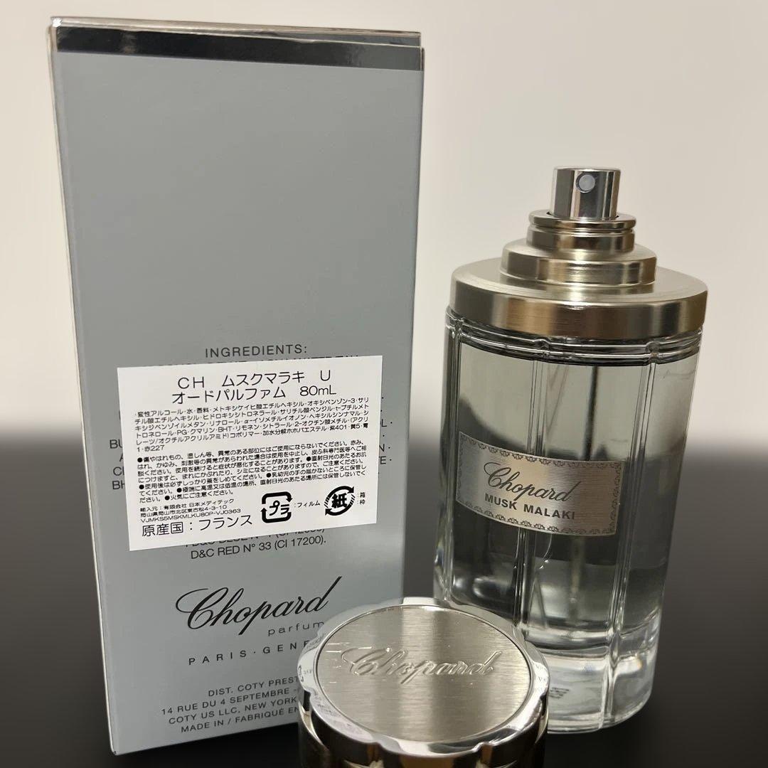 香水(ユニセックス) Chopard Musk Malaki 80ml