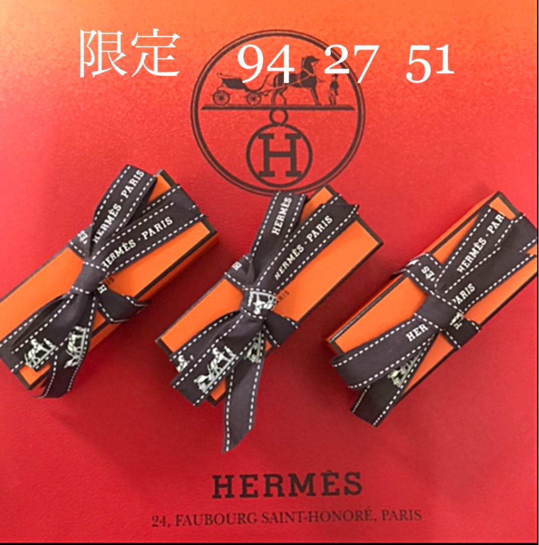 ♡完売限定カラー♡HERMESリップ　ルージュ　エルメス　51 27 94