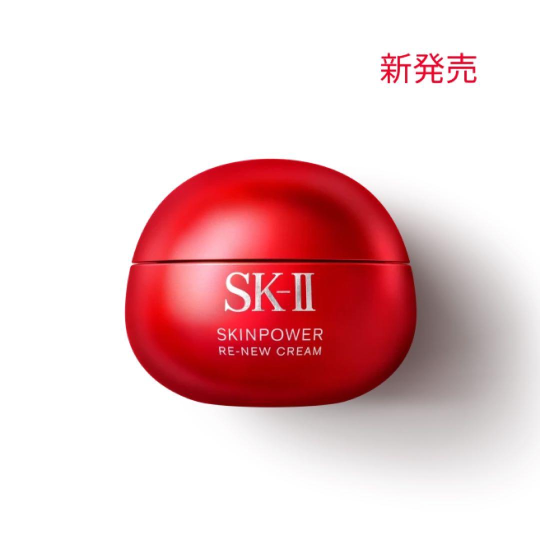 SKⅡ スキンパワー リニュークリーム　50g