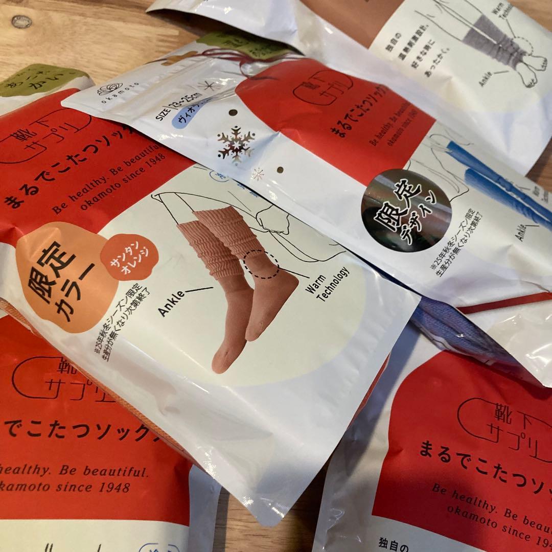 まるでこたつソックス＆レッグウォーマー福袋　オカモト 5足セット