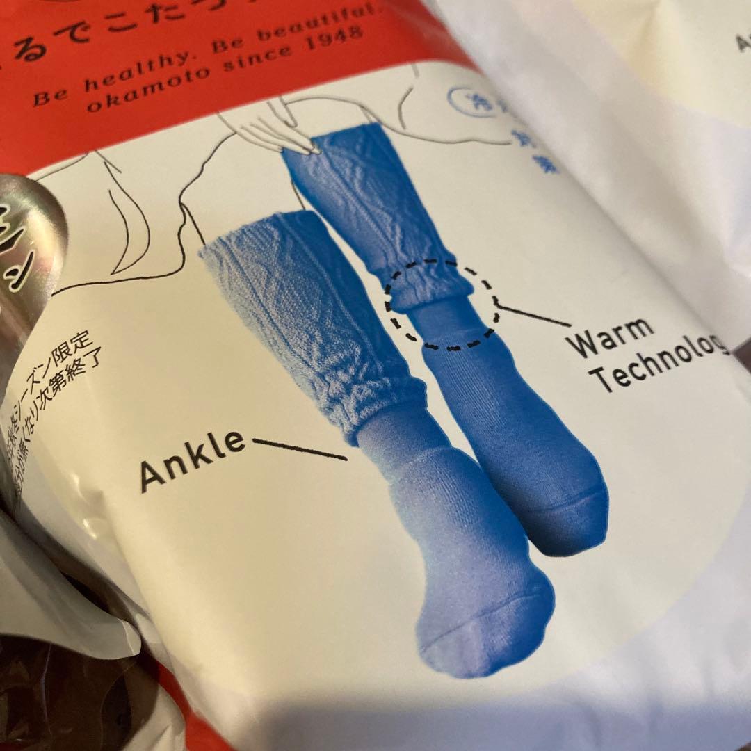 まるでこたつソックス＆レッグウォーマー福袋　オカモト 5足セット