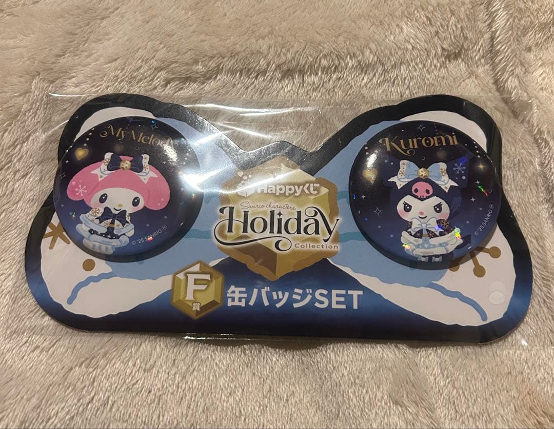 SKULLPANDA マイメロ スカルパンダ ぬいぐるみペンダント おまけつき