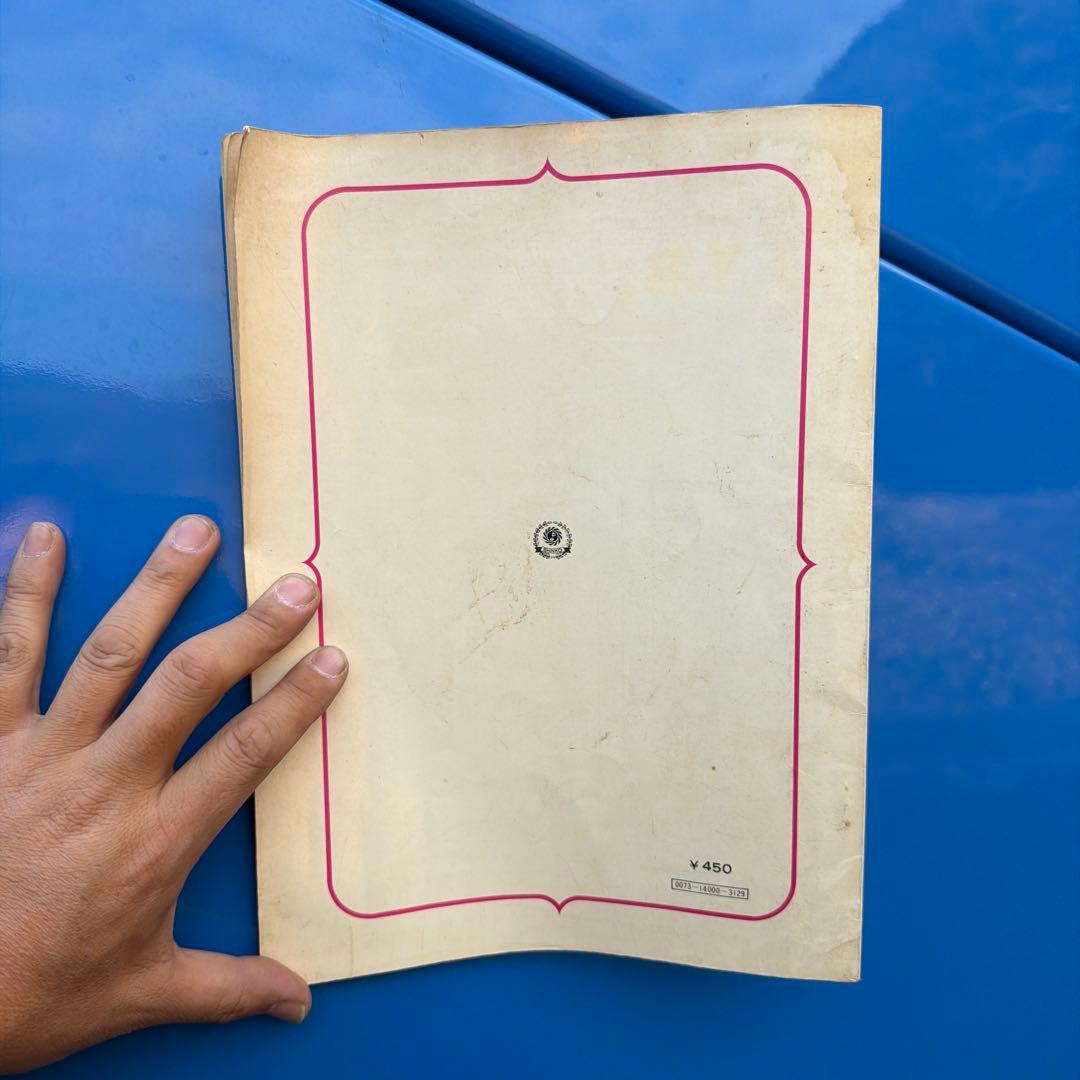 ガット・ギターで弾くための一週間ギター指導