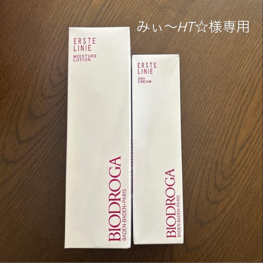 BIODROGA ERSTE LINIE みぃ〜HT☆