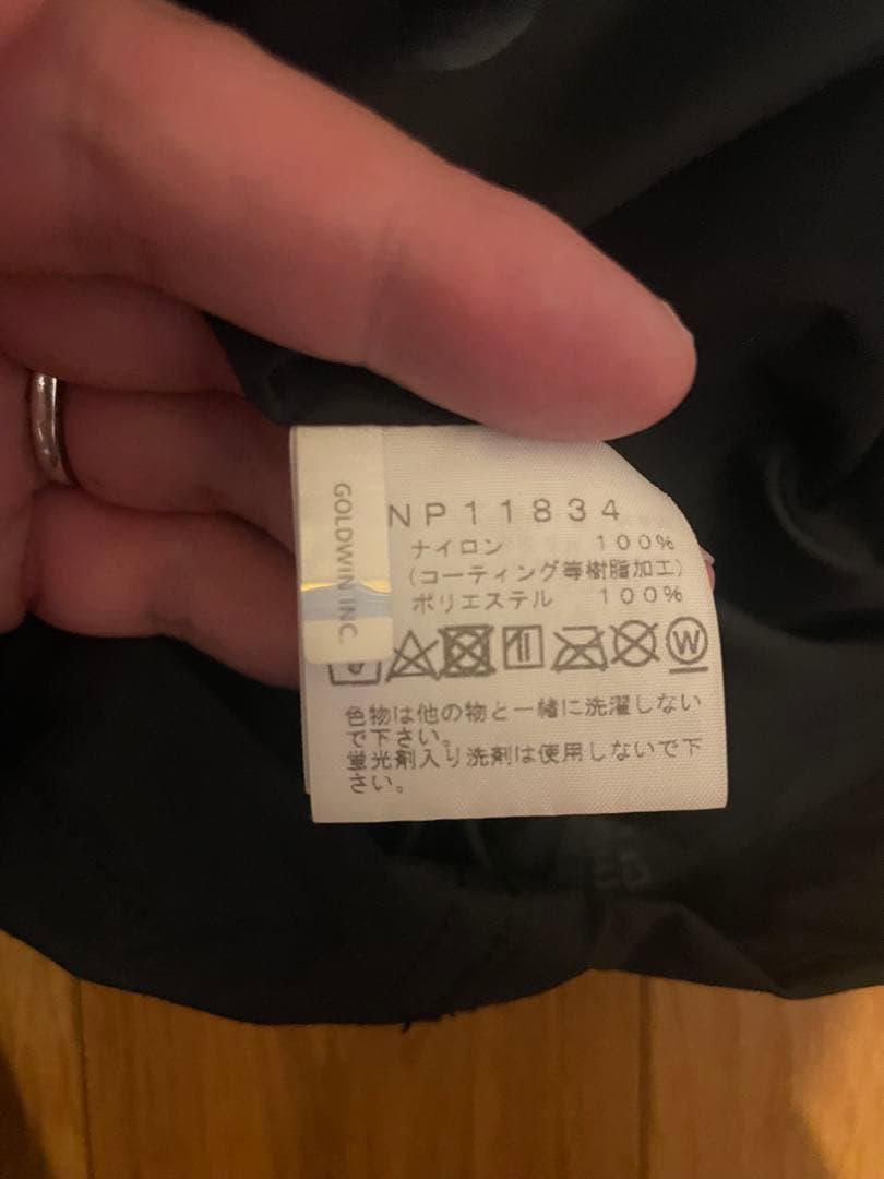 ノースフェイス マウンテンライトジャケット