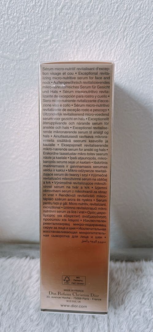 ディオール プレステージ ラ マイクロ ユイル ド ローズ アドバンスト セラム