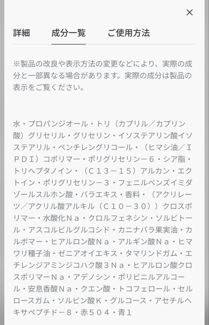 ディオール プレステージ ラ マイクロ ユイル ド ローズ アドバンスト セラム