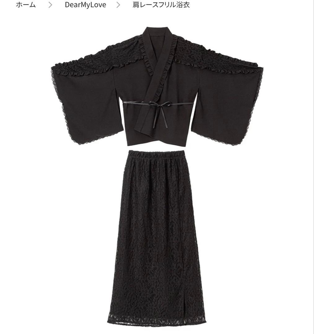 【24h以内発送】 浴衣 地雷系 パンク 黒 y2k 浴衣セット