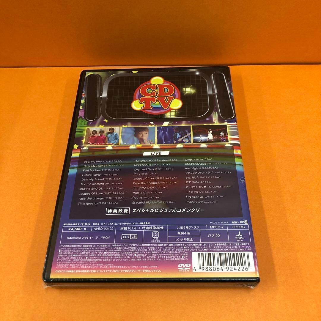 CDTVスーパーリクエストDVD～Every Little Thing～