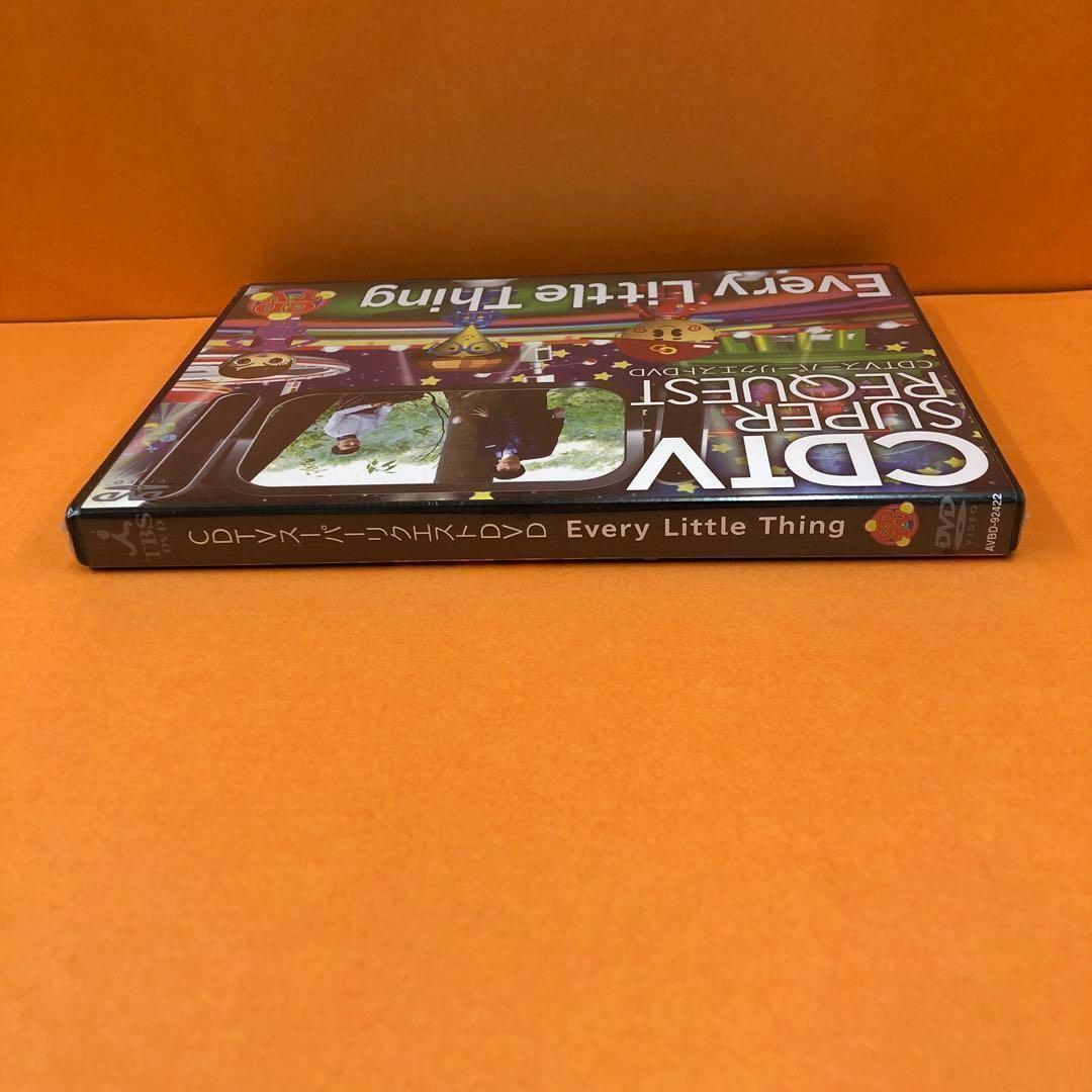 CDTVスーパーリクエストDVD～Every Little Thing～