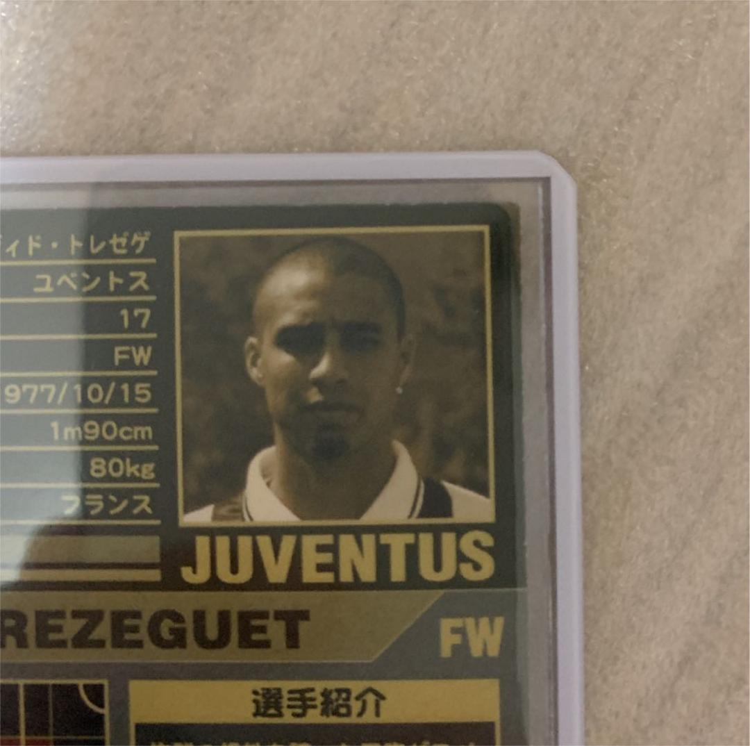 wccf  MVP トレゼゲ　01-02  WCCF footista