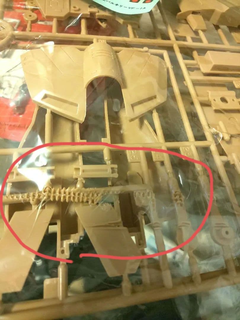 バンダイ マクロスバルキリー可変旧キット4点セット。