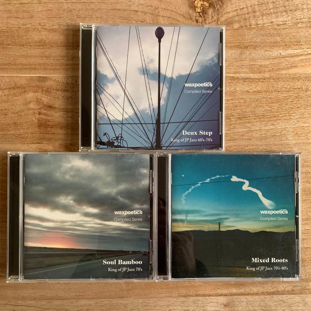 3枚セット waxpoetics Compiled Series 和ジャズ
