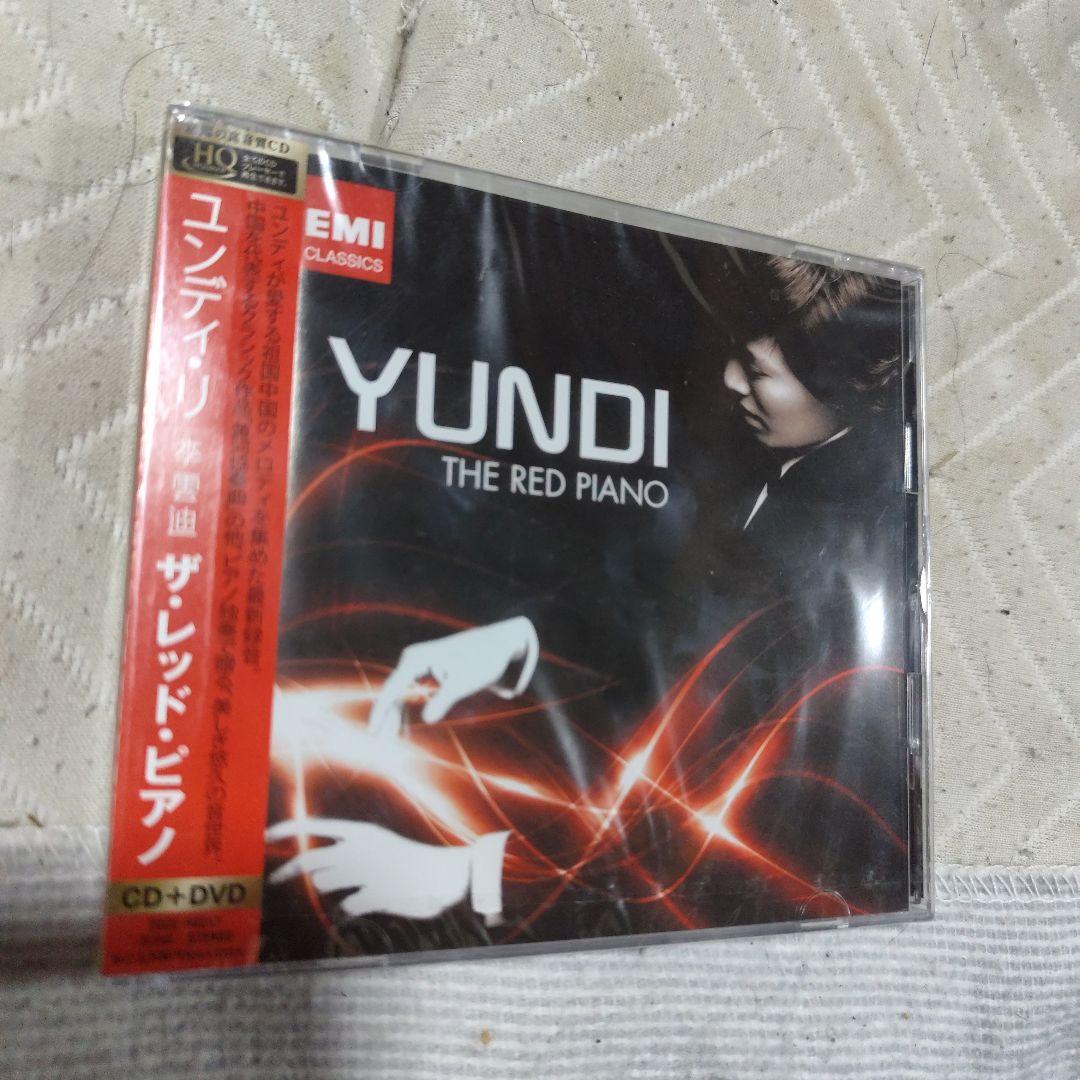 見本品　ザ・レッド・ピアノ ユンディ・リ(P) 陳佐湟/中国国家大
